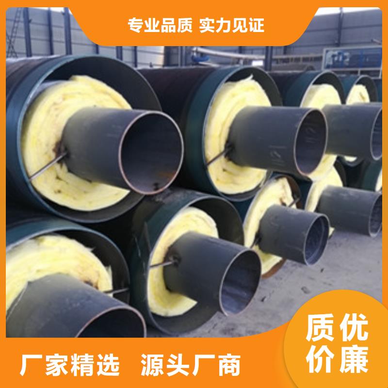 钢套钢复合保温管批发零售-定做