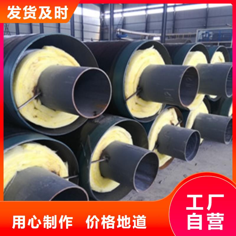 钢套钢保温钢管实体厂家-放心选购