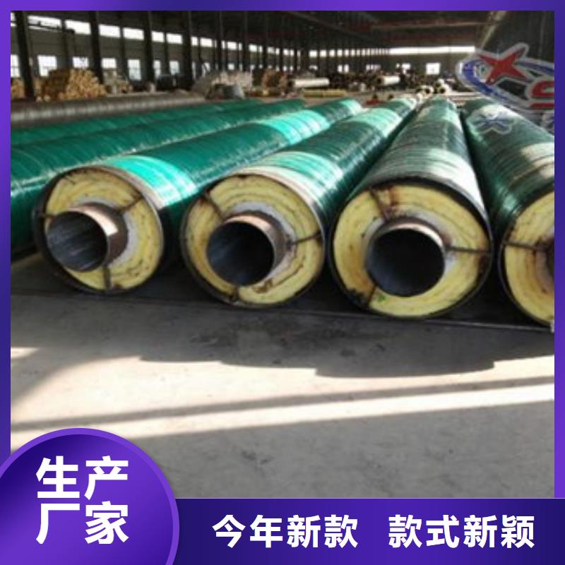 批发钢套钢复合保温管的厂家