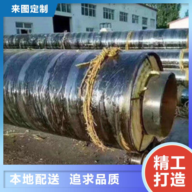 钢套钢复合保温管批发零售-定做