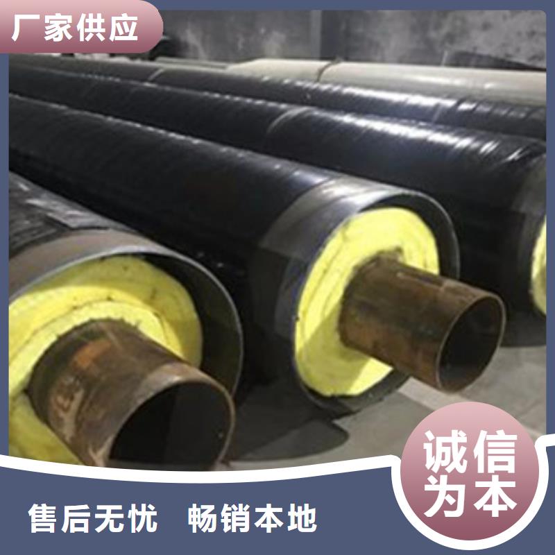 保温无缝钢管品牌保证