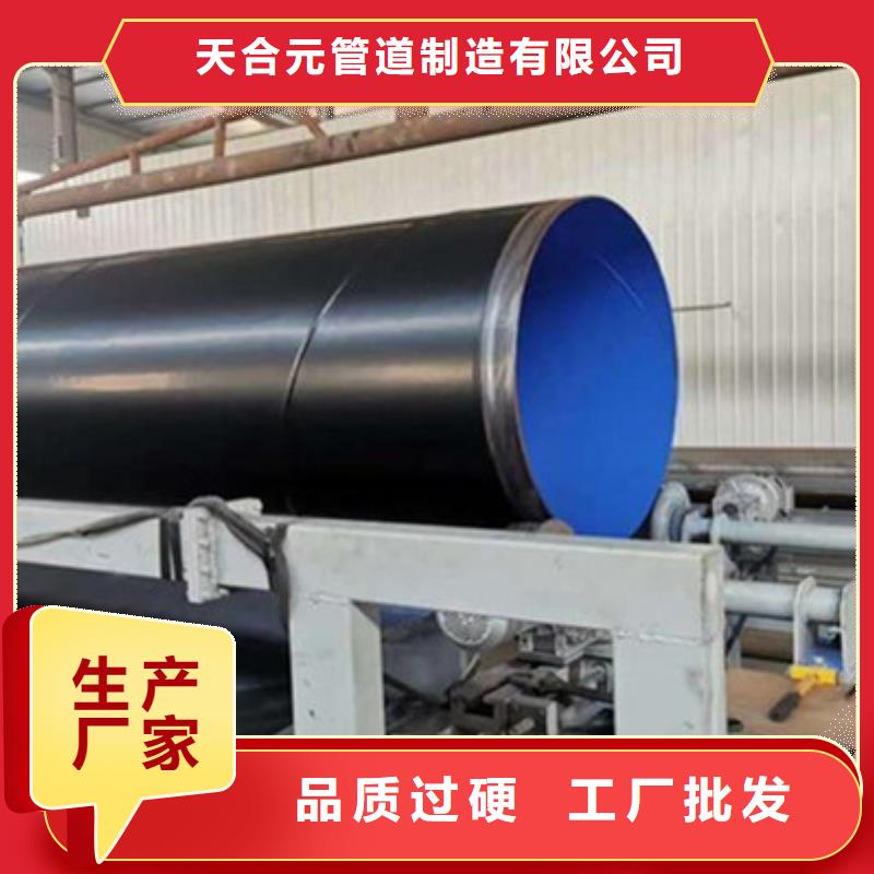 TPEP防腐钢管采购热线