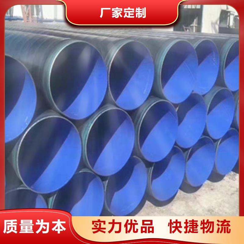 环氧粉末防腐钢管研发厂家