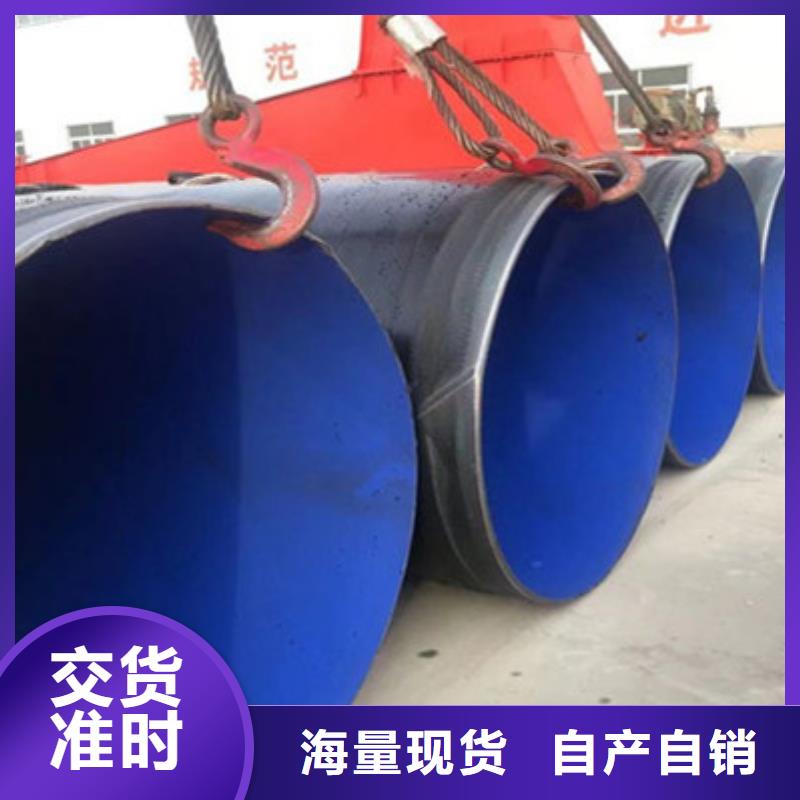 环氧树脂防腐钢管、环氧树脂防腐钢管生产厂家-认准天合元管道制造有限公司
