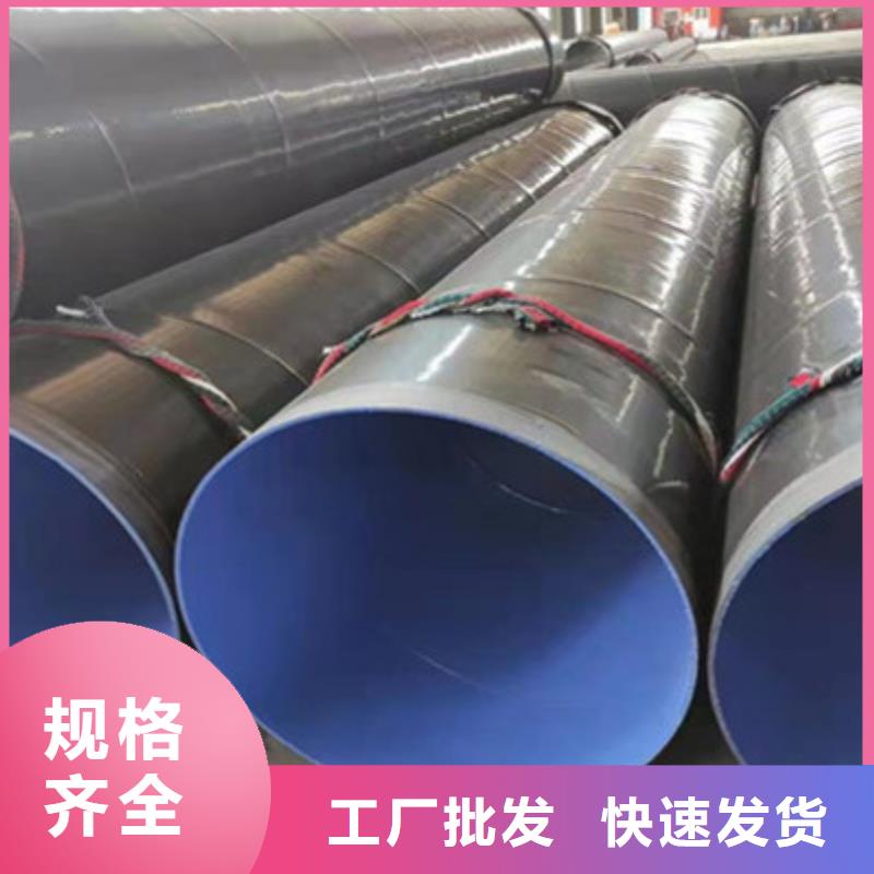 防腐无缝钢管能满足您的需求