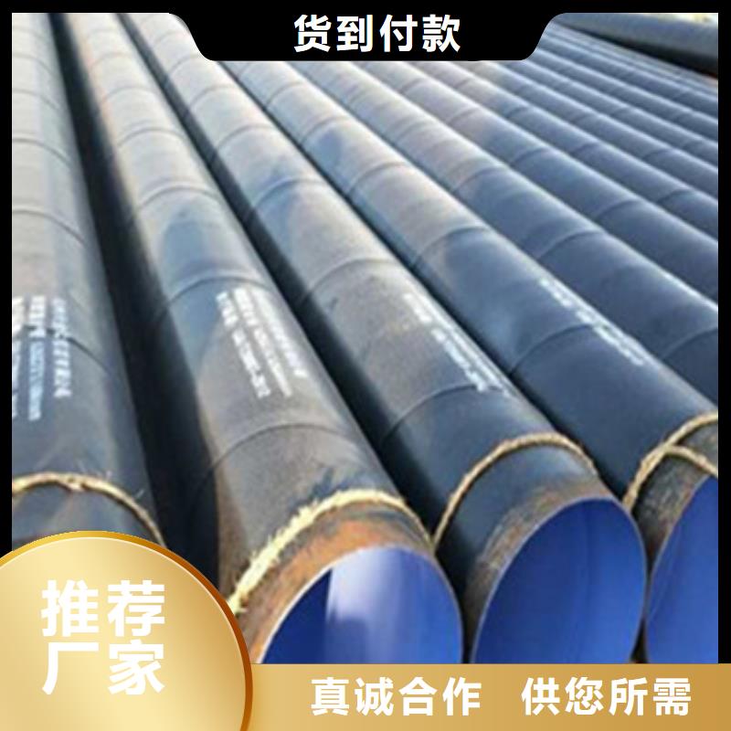 库存充足的内环氧外3PE防腐钢管厂家