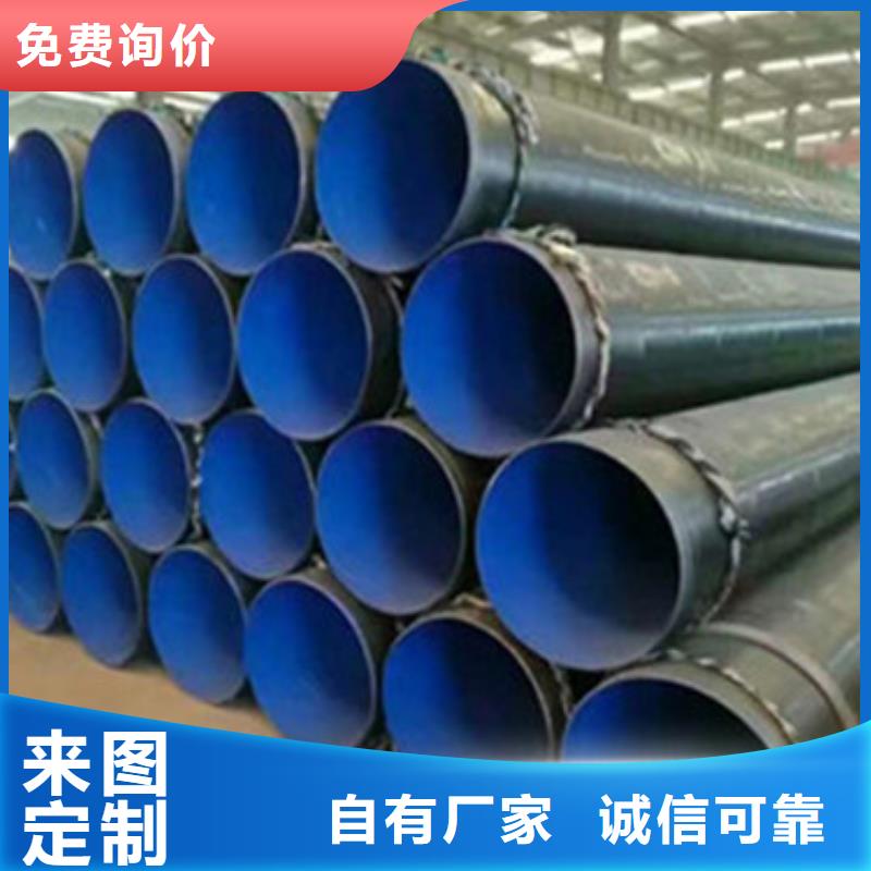 TPEP防腐钢管现货批发