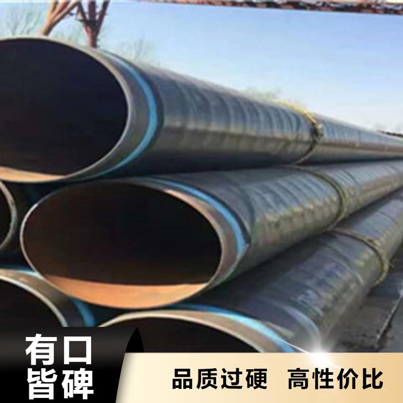 TPEP防腐钢管实力厂家