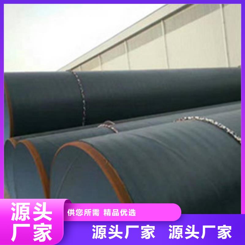 价格合理的3PE防腐钢管批发商