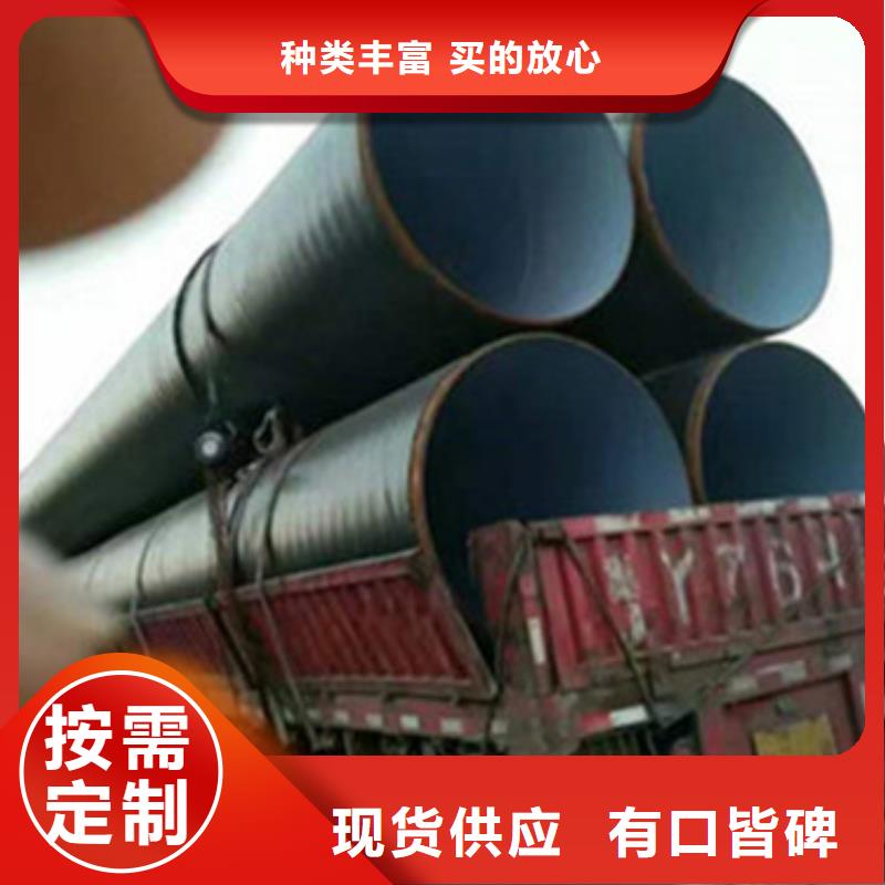 3PE防腐钢管厂家-诚信经营