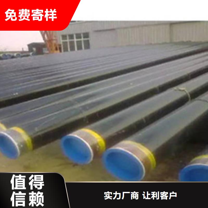 环氧粉末防腐钢管厂家找天合元管道制造有限公司