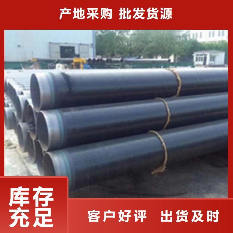 内EP外PE防腐钢管生产商_天合元管道制造有限公司