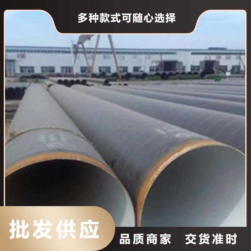 价格低的三层聚乙烯涂敷防腐钢管生产厂家