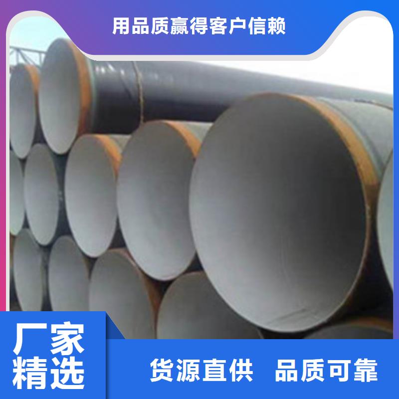 环氧粉末防腐钢管加工厂家