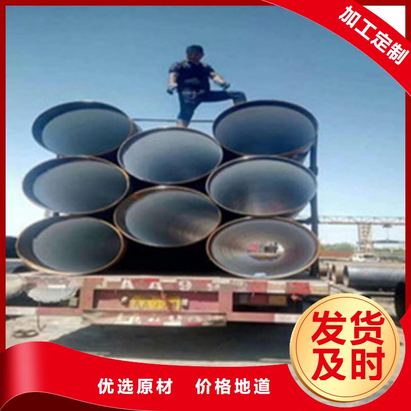 专注8710防腐钢管销售