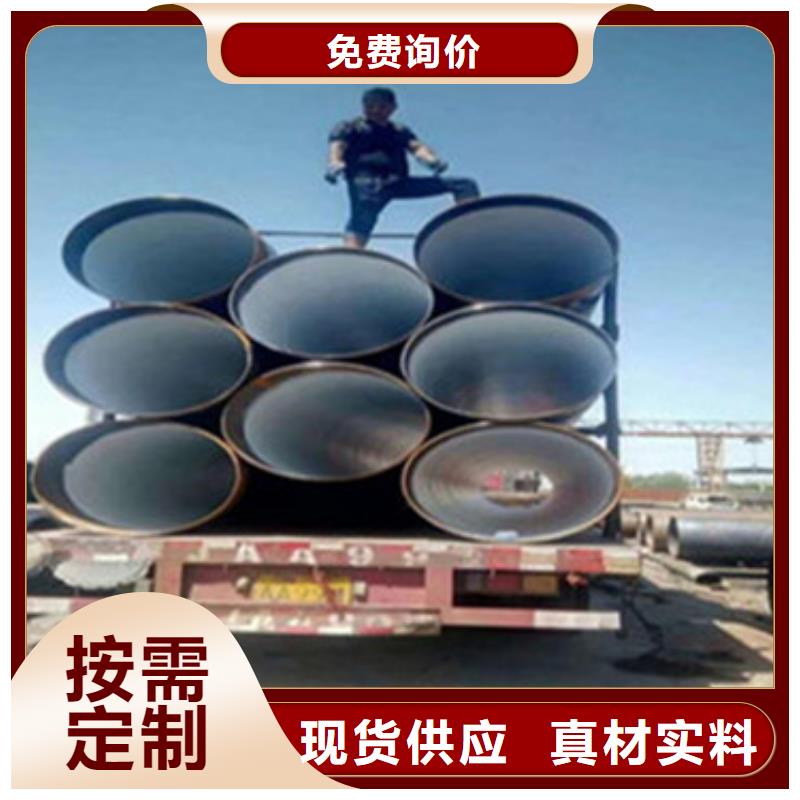 现货供应环氧粉末防腐钢管的厂家