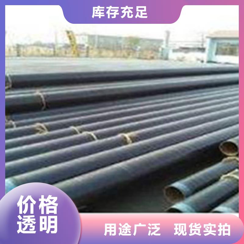 环氧煤沥青防腐钢管可来电定制-质量可靠