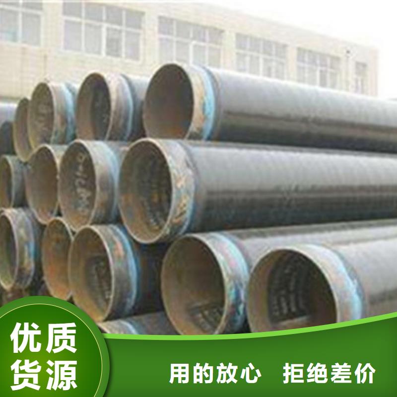 欢迎访问##螺旋防腐钢管价格##
