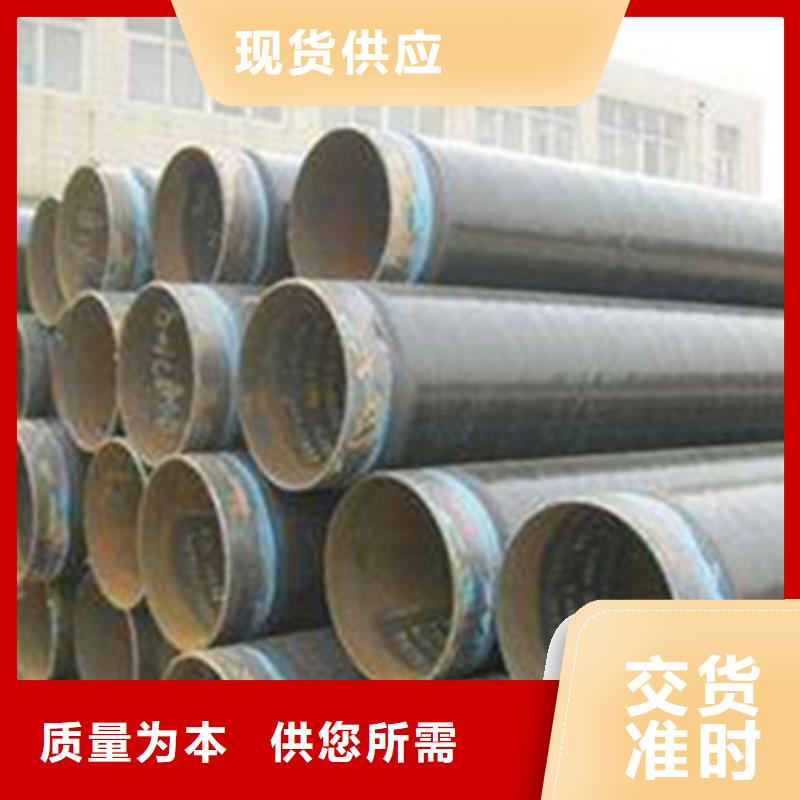 TPEP防腐钢管选对厂家很重要