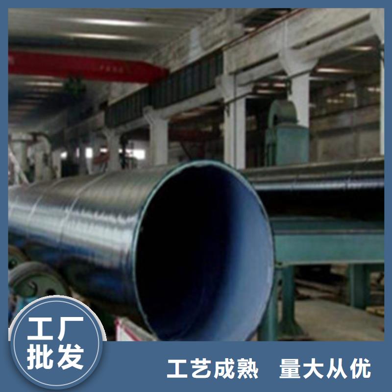 定制8710防腐钢管的供货商
