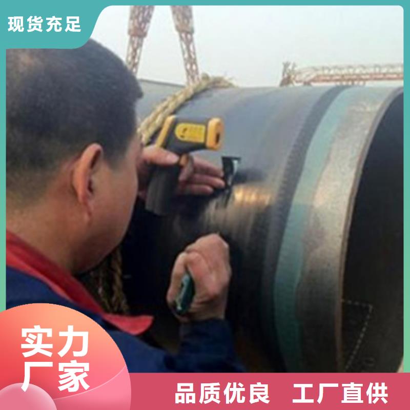 买3PE防腐钢管必看-售后保证