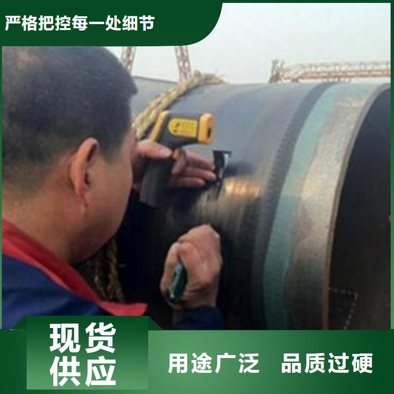 2025新价格##3PE防腐钢管厂家##电话咨询