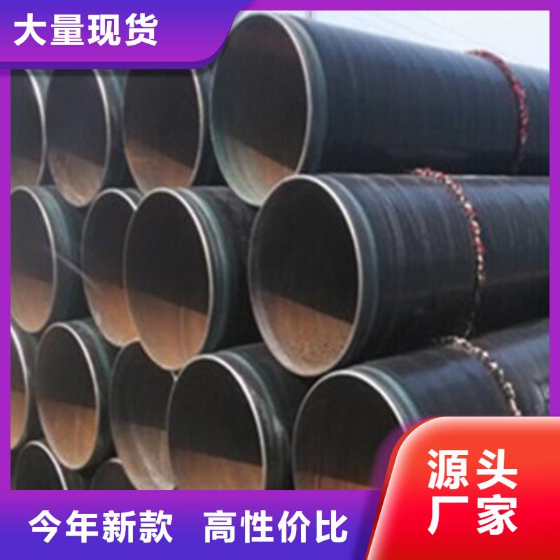 内EP外PE防腐钢管生产商_天合元管道制造有限公司
