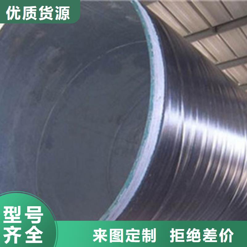 内EP外PE防腐钢管生产商_天合元管道制造有限公司