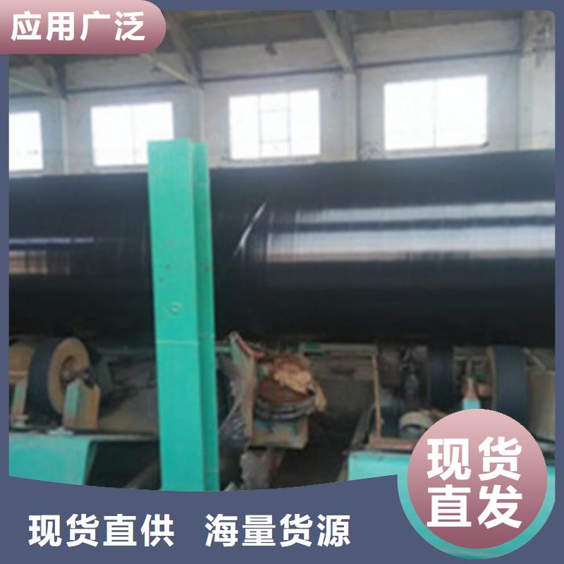 内环氧外PE防腐钢管经济实用