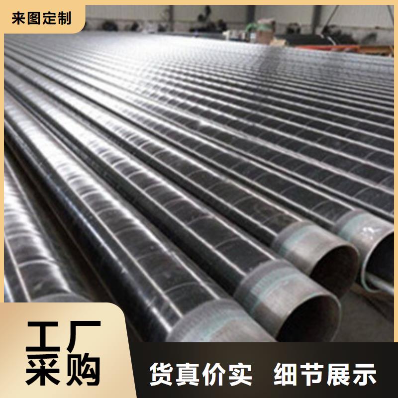 环氧粉末防腐钢管加工厂家