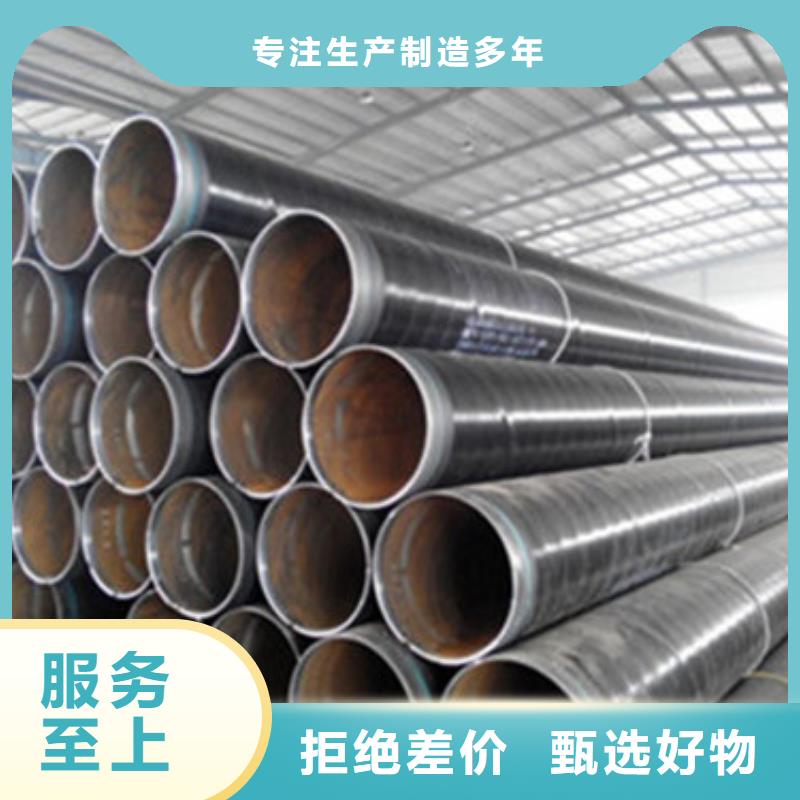 3PE防腐钢管厂家-诚信经营