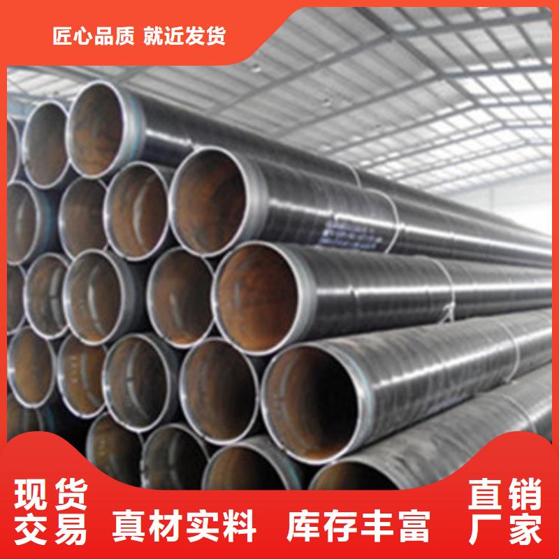 环氧粉末防腐钢管研发厂家
