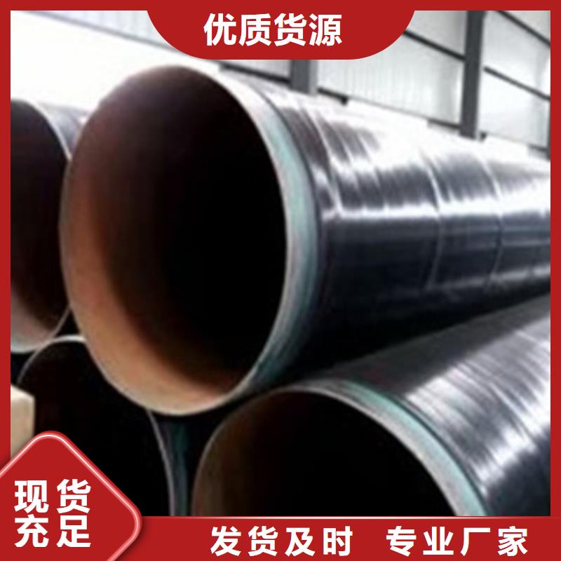 TPEP防腐钢管现货批发
