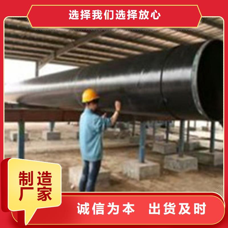 环氧煤沥青防腐钢管实力厂家