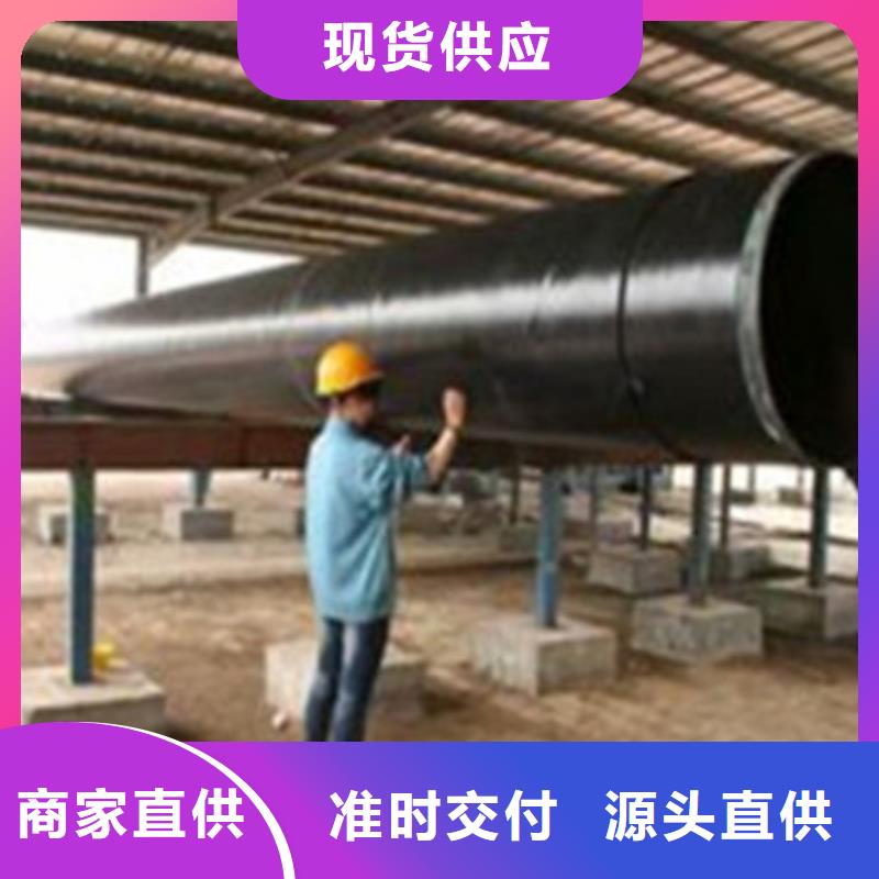环氧树脂防腐钢管免费拿样