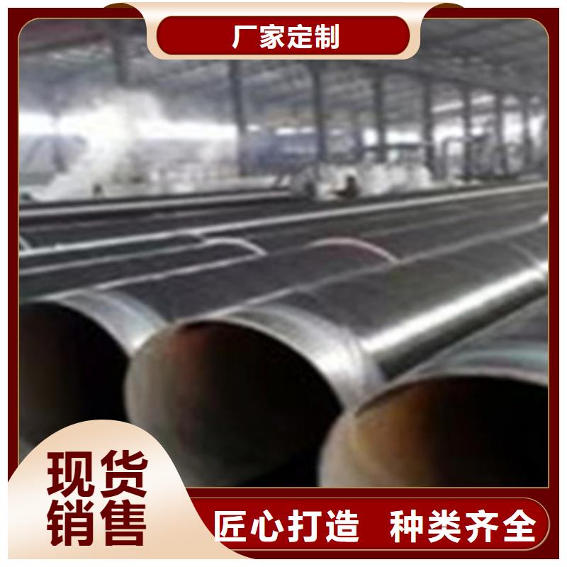 内环氧外3PE防腐钢管公司报价