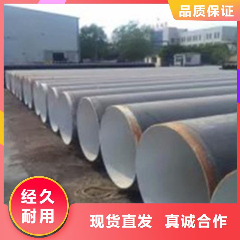 TPEP防腐钢管选对厂家很重要
