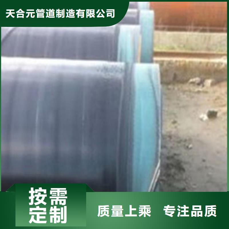 环氧煤沥青防腐钢管实力厂家