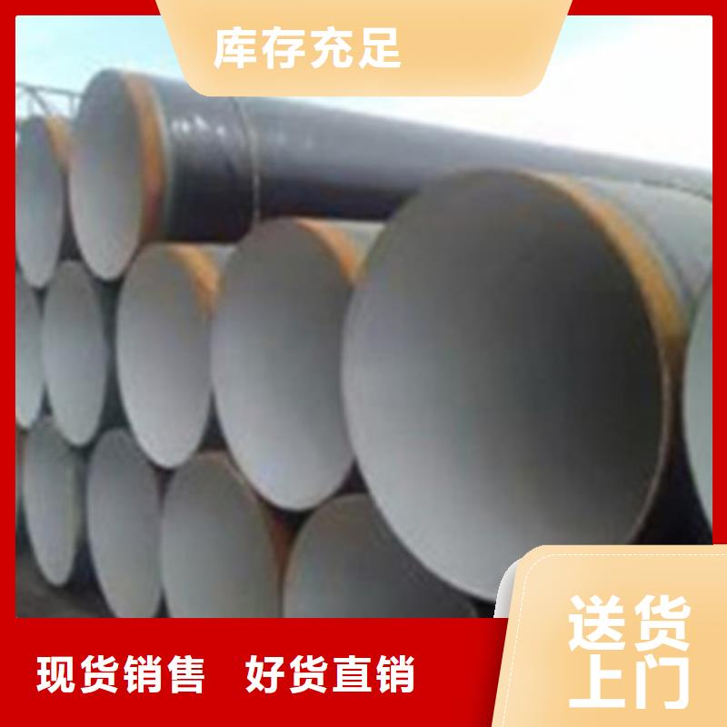 出货快的3PE防腐钢管厂家