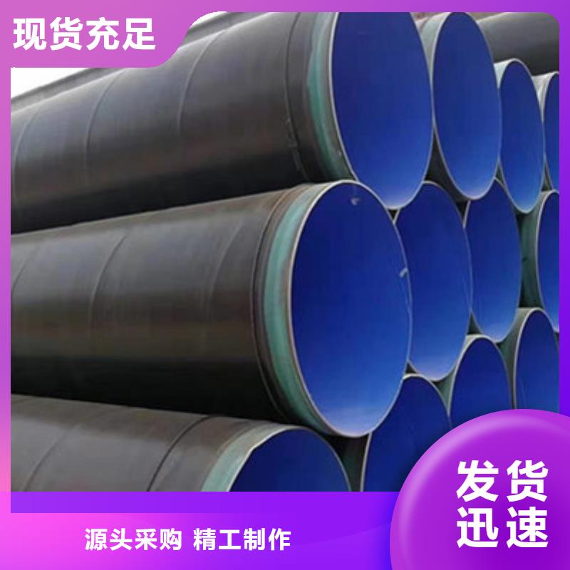 欢迎访问##螺旋防腐钢管价格##