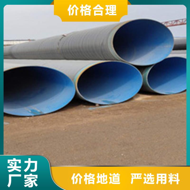 环氧煤沥青防腐钢管-环氧煤沥青防腐钢管质优价廉
