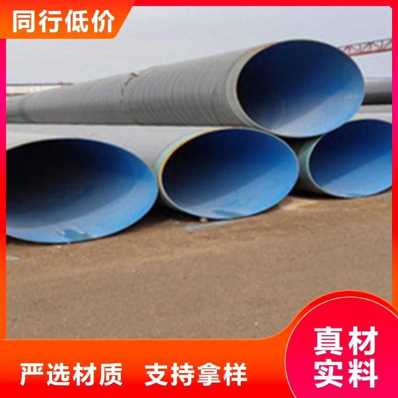 防腐螺旋钢管免费定制
