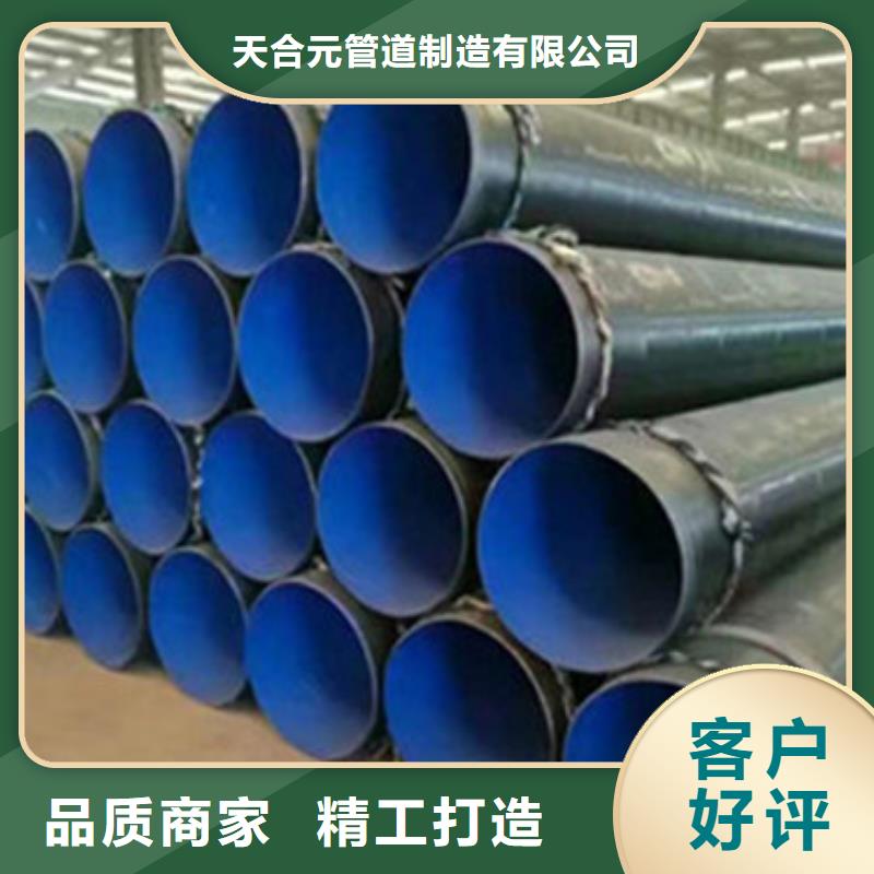 购买TPEP防腐钢管联系天合元管道制造有限公司