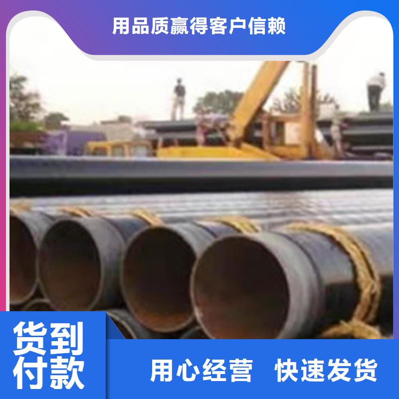 环氧树脂防腐钢管免费拿样