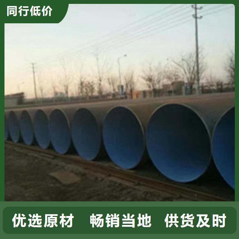 城市输水用三层PE防腐钢管优惠中