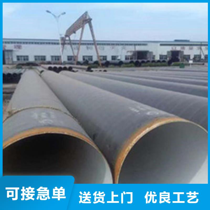 环氧煤沥青防腐钢管可来电定制-质量可靠
