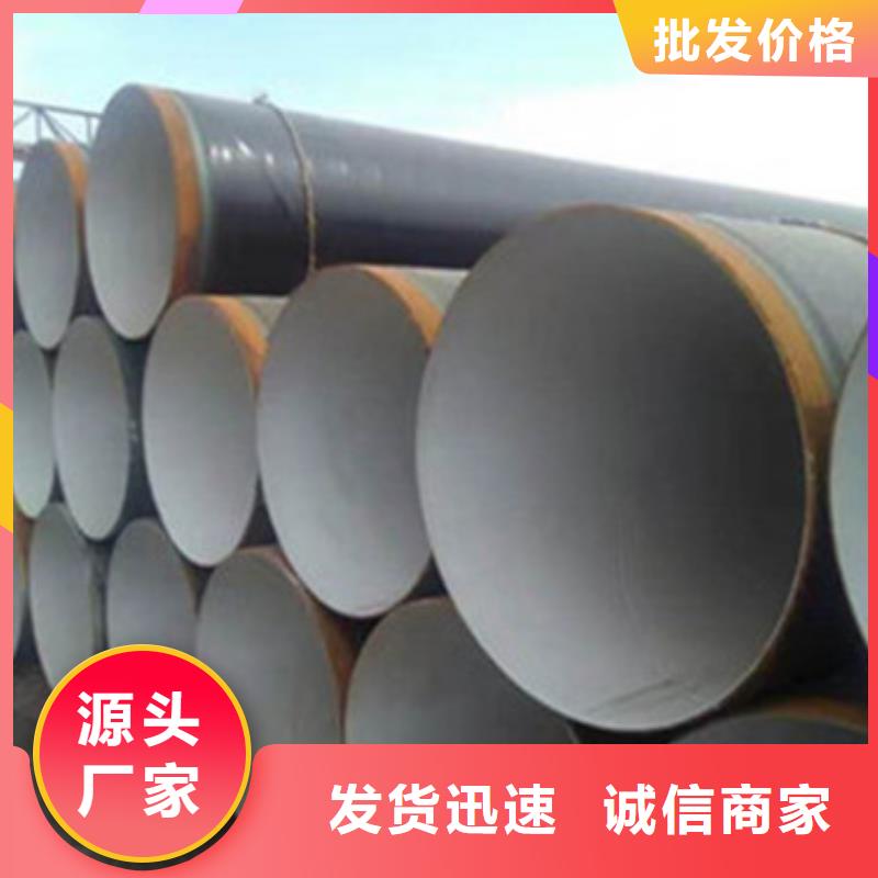 资讯：螺旋防腐钢管生产厂家