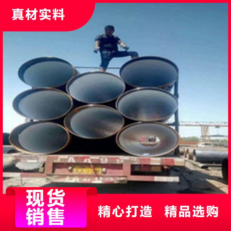 批发内外环氧防腐钢管的批发商