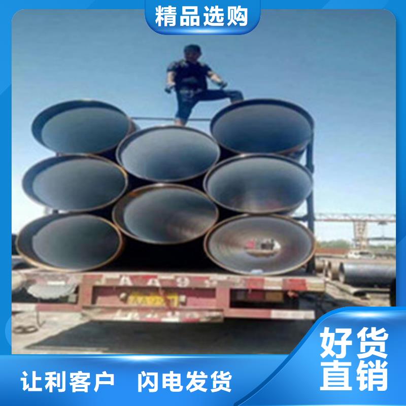 供应批发内环氧外PE防腐钢管-保量