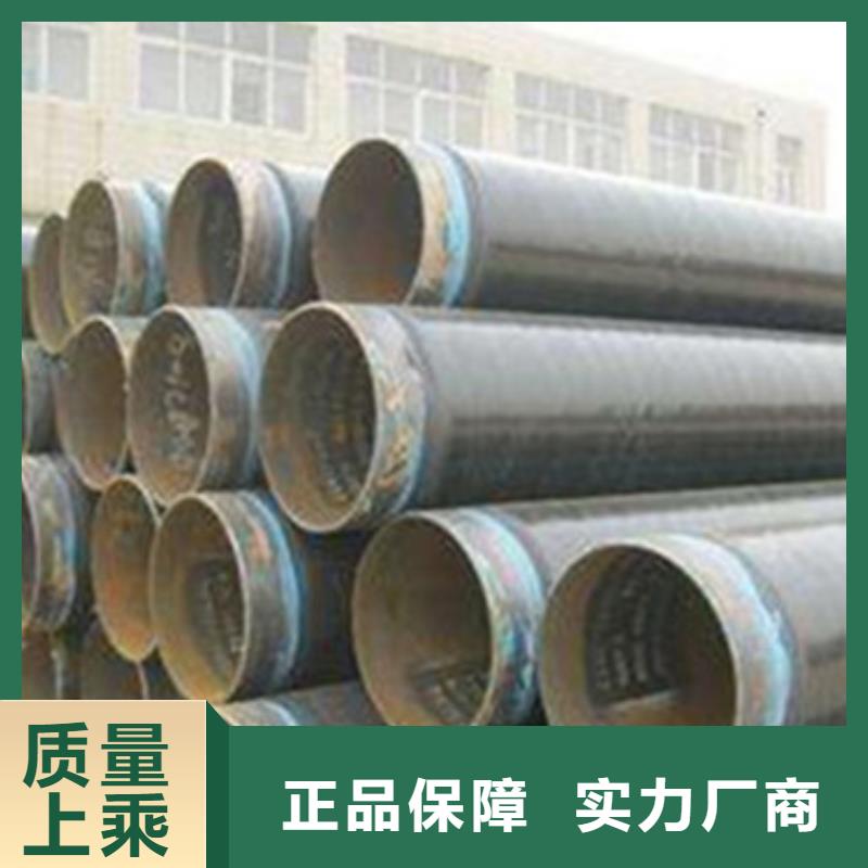 批发内外环氧防腐钢管的批发商